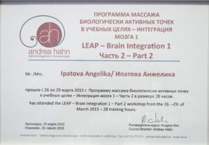ipatova-diplomy-i-sertifikaty-3