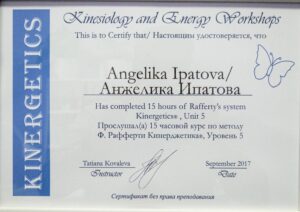 ipatova-diplomy-i-sertifikaty-4